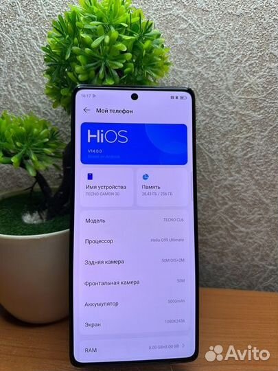 TECNO Camon 30, 8/256 ГБ