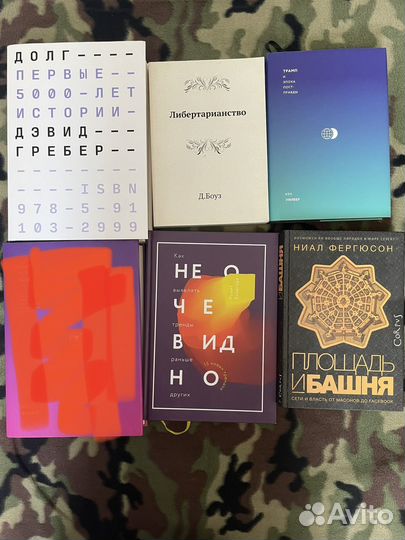 Книги