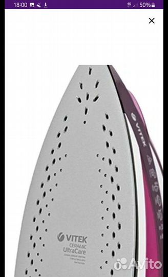 Утюг Vitek