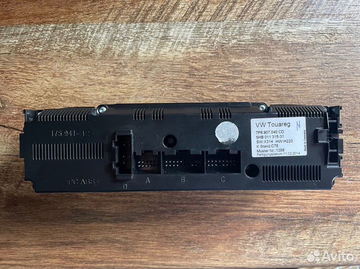 Блок управления климатом Touareg NF (Туарег нф)