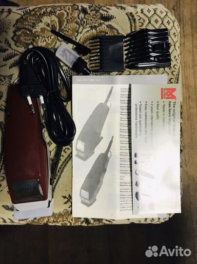 Мозер, Германия