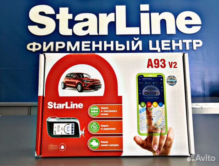 Сигнализация StarLine A93 v2 2CAN+2LIN ECO