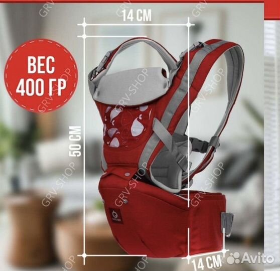 Слинг-эргорюкзак