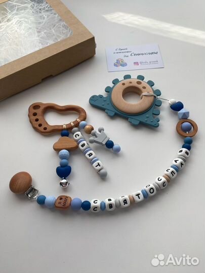 Наборы для малышей (именные, с датой рождения)