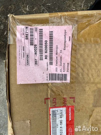 Деталь панели Honda CR-V