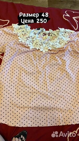 Женские вещи пакетом