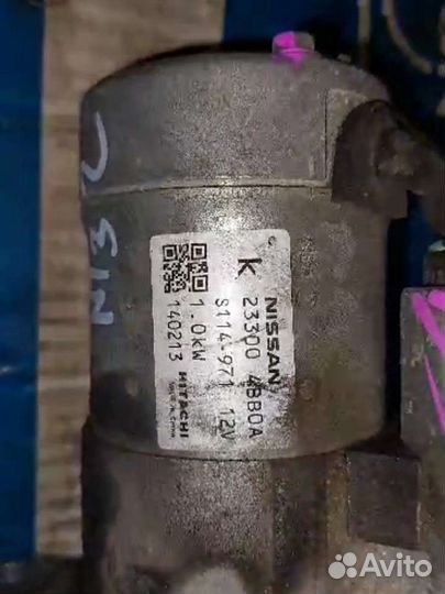 Стартер X-Trail t32 для двигателя mr20dd