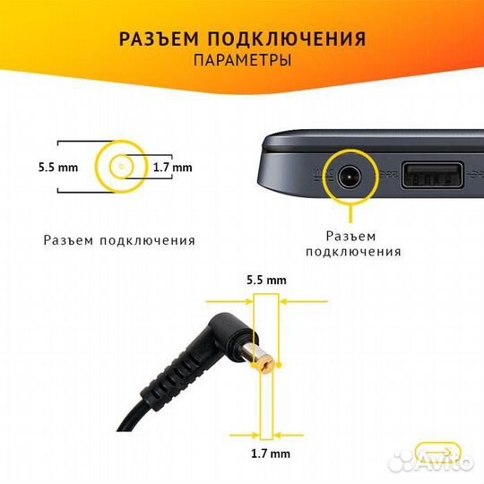 Блок питания Acer PA-1650-86