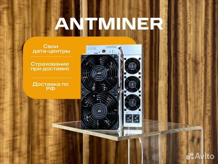 Antminer S19 hyd 184T