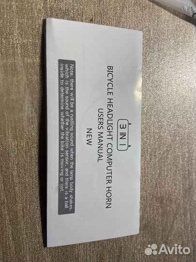 Двойная фара, спидометр, одометр