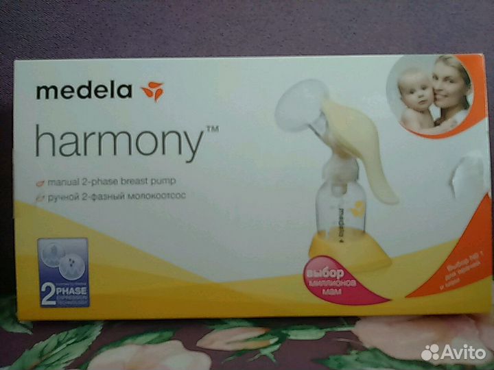 Ручной молокоотсос Medela