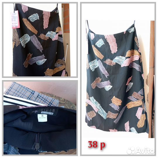 Пакет вещей женских (размер S)