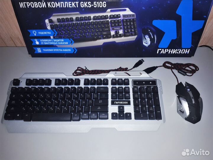 Новый Игровой Набор 3X Combo Клавиатура Мышь Ковёр