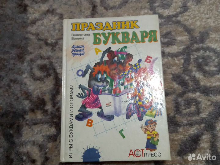 Советские СССР и современные учебники