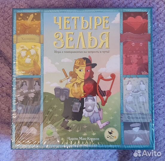 Настольная игра 