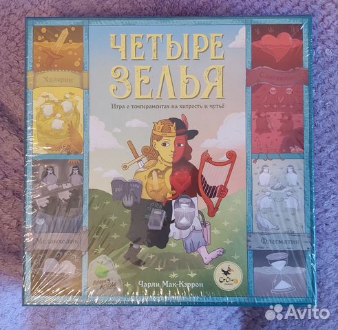 Настольная игра 