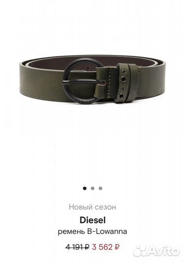 Ремень женский натуральная кожа