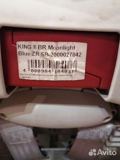 Детское автокресло Britax romer kinG ll Br moonlig