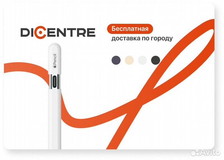 Стилус Apple Pencil USB-C для iPad (muwa3) 2023