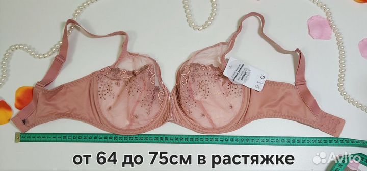 Бюстгальтер Simone perele р: 70G