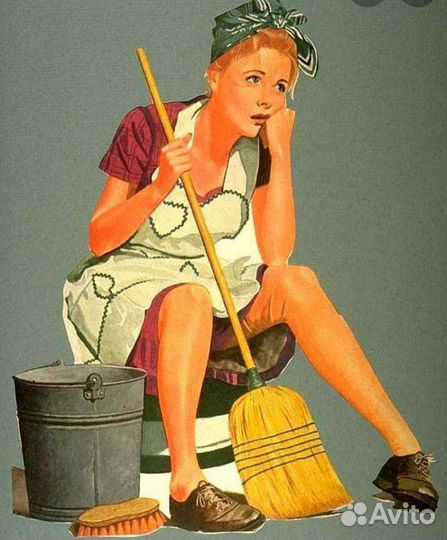 Уборщица, Домработница