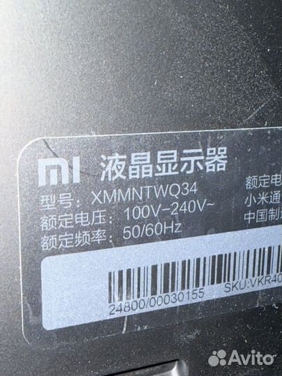 Монитор Xiaomi Curved Display xmmntwq341