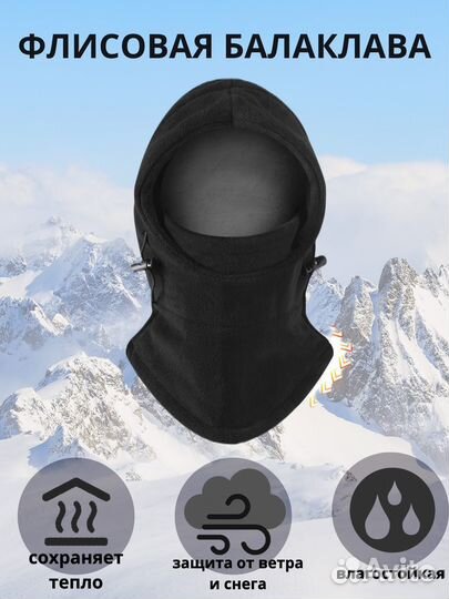 Балаклава новая