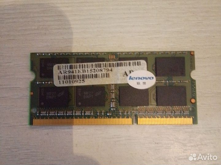 Ddr3 2gb для ноутбука