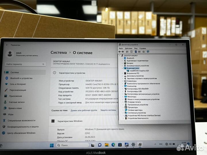Ноутбук asus S330UA-EY08 Core i5-8/ SSD/ 13.3