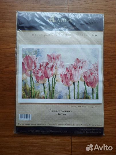 Набор для вышивания Тюльпаны