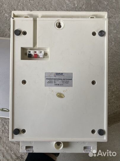 Оповещатель Sonar