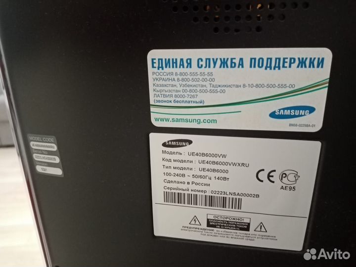 Телевизор Samsung UE-40 B6000 VW