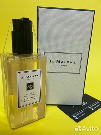 Гель для душа Jo malone, 100 ml
