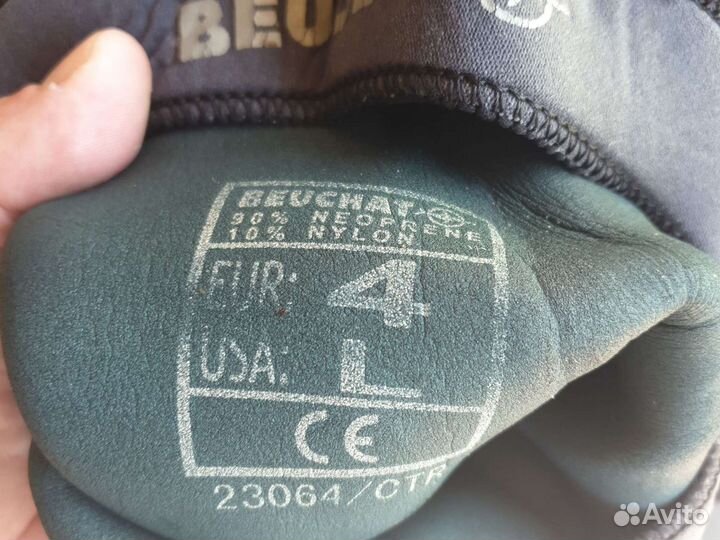 Костюм для подводной охоты