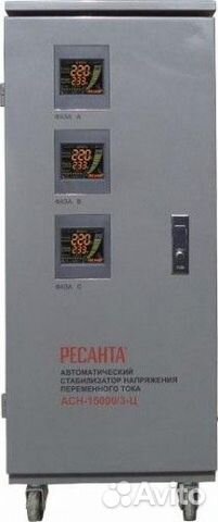 Стабилизатор напряжения трехфазный ресанта асн- 15 купить в Москве ...
