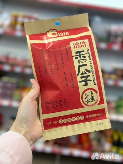 Снеки, семечки, орехи Азиатские продукты