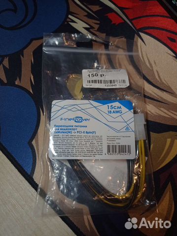 Переходник 2xMolex(M) - PCI-E 8pin(F)