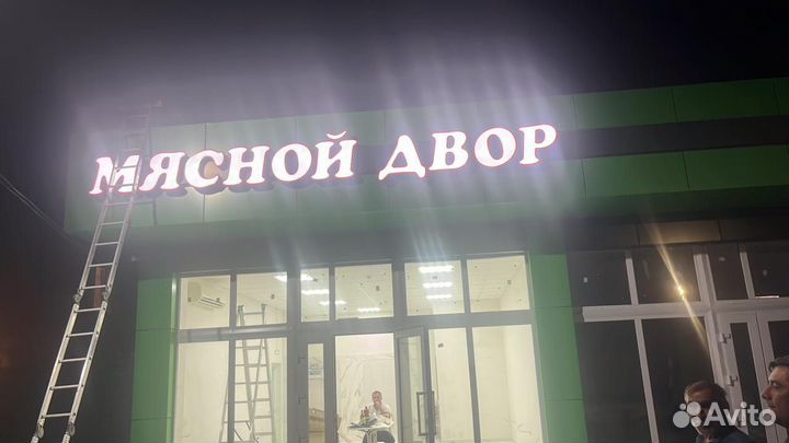 Электрик частный