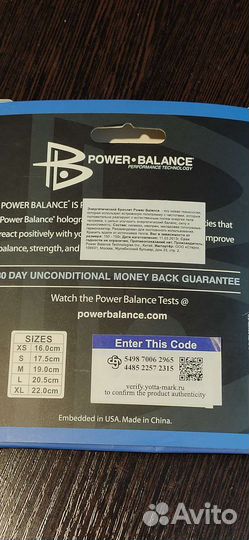Энергетический браслет power balance