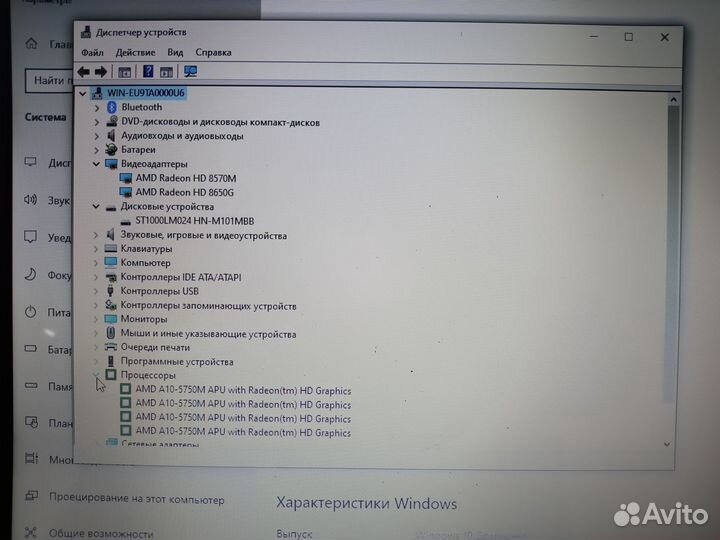 Lenovo G505s A10/6/1тб/Radeon HD 8650 2GB Гарантия