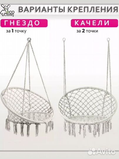 Подвесное кресло, качель, гамак разные цвета