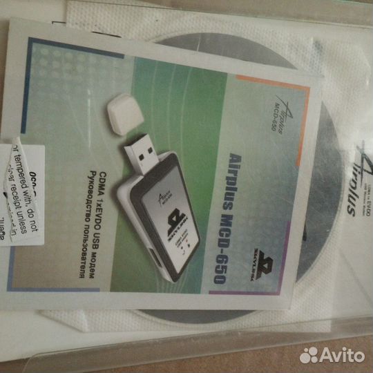 Skylink cdma evdo USB модем Airplus MCD-650