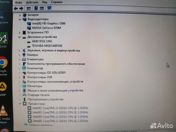 Мощный ноутбук asus, 2 видео, 2 диска, озу 8 гб