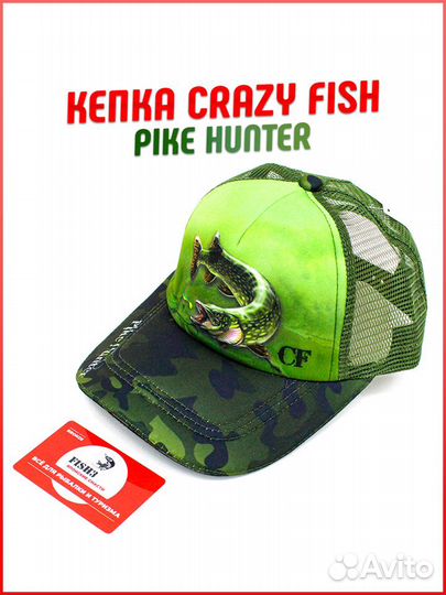 Кепки Crazy Fish, бейсболка для рыбалки