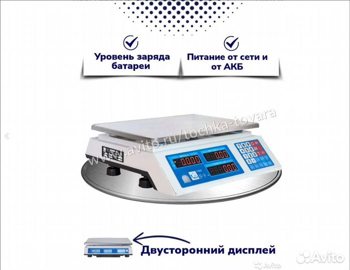 Весы напольные весы настольные весы торговые