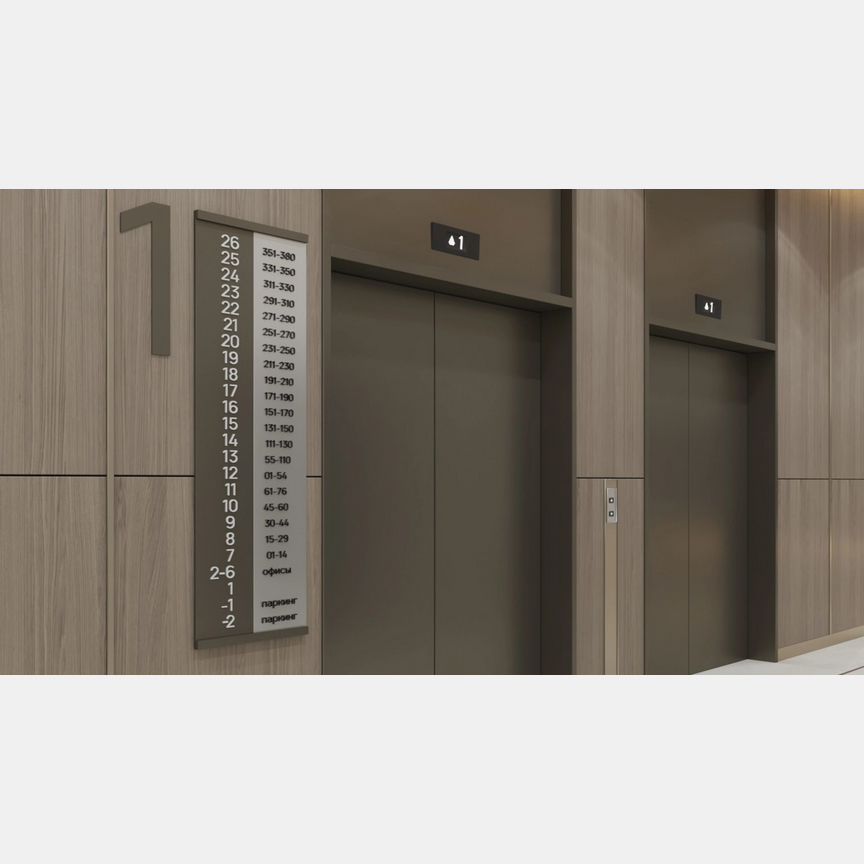 2-к. квартира, 45,7 м², 12/28 эт.