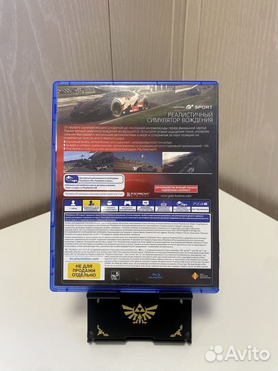 Gran Turismo sport для ps4