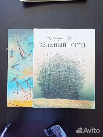 Советские книги для детей 9 шт