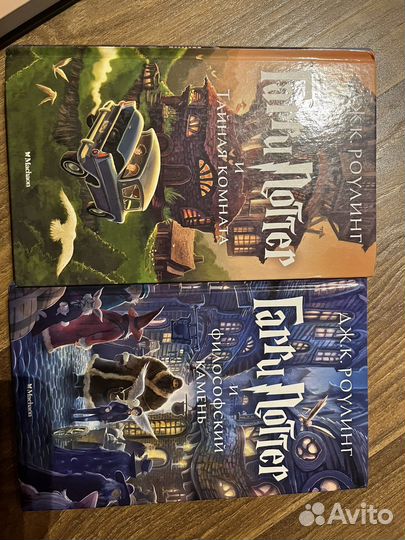 Книги Гарри поттер