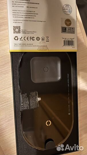 Беспроводная зарядка baseus